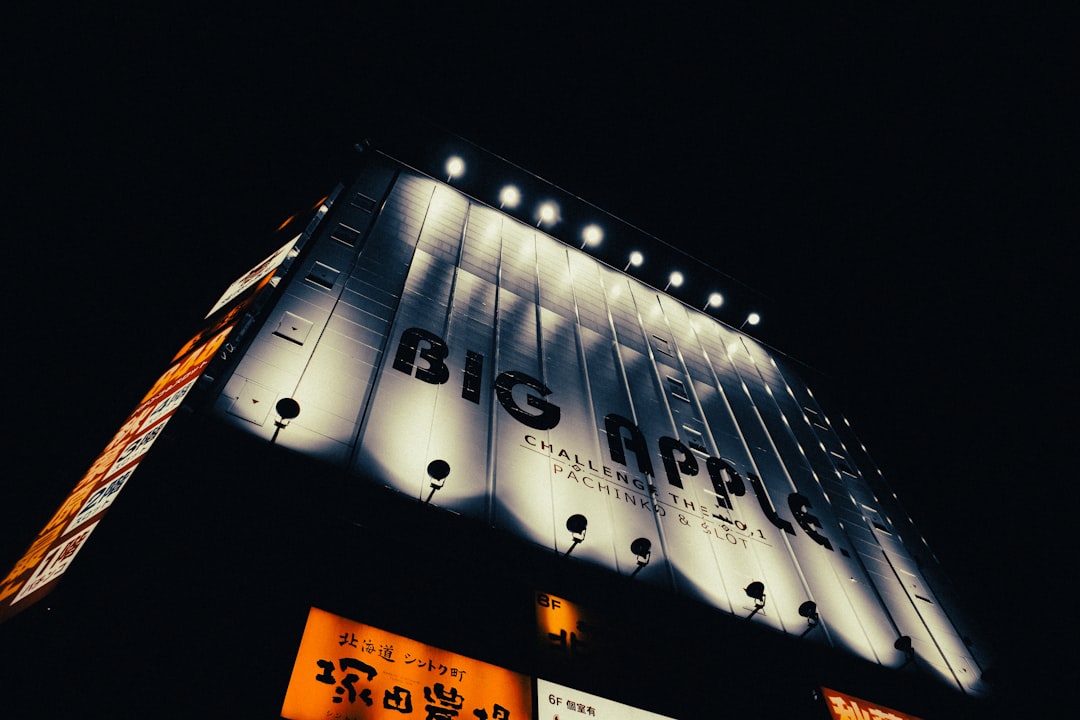 大型家電店の建物